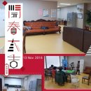 와우경로당 이미지