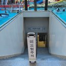 화순온천목욕탕 이미지