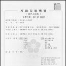 주식회사수건축 이미지