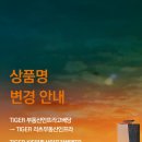 인프라인베스트