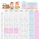 엠에스에너지 | 청주 엠에스여성의원 시험관 1차 성공(비용포함) 7