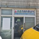 늘푸른지역아동센터 | 손주사랑 늘푸른지역아동센터 활동