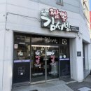 짬뽕김서방 | 대전 용전동 맛집 짬뽕김서방 점심메뉴추천 짜장면 탕수육 솔직후기