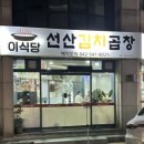 관저중로-8 이미지