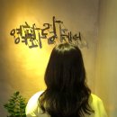 화랑헤어샵 이미지