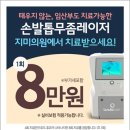 지미의원 이미지