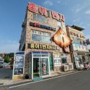 홍어1번지 이미지