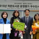 기찻길 작은도서관 이미지