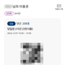 칩플릭스