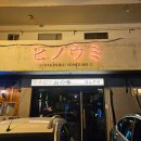 우정빅세일마트 이미지