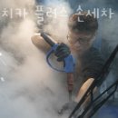 치카치카플러스 이미지