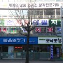 순천보청기