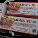 자연과농부주식회사 이미지