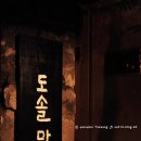 삼보목욕탕 이미지