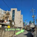 회천행정복지센터앞 이미지