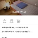통_머물다게스트하우스
