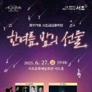윤슬컴퍼니