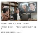 이번에야말로 이재명이 유동규와 김부선을 고소고발해야 합니다 이미지