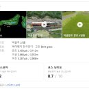 보삼로 | [경기안성] 이글몬트 cc (이글, 몬트) 라운드 후기 ~!!