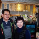 연탄구이다원 이미지