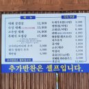 도새기1982중문점 이미지