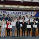 한국스마트협동조합 이미지