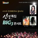 경산시 시민회관 대강당 이미지