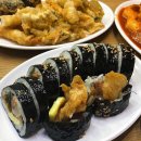 맛있는즉석김밥집 이미지