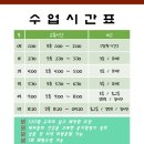 한가람태권도장 이미지