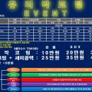 천안카에어컨 이미지