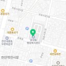 신안동 행정복지센터 회의실 이미지
