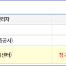 아진종합가스 네이버블로그