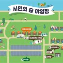 시민의숲매점