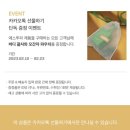 웰컴레인 이미지