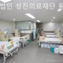 동산의료재단 이미지