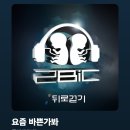 카메오랩상암센터 | &lt;325,326일차 블로그🧡🩶&gt;-11.28~29