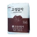 고성산업사 이미지
