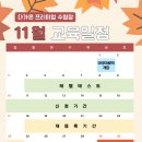 다가온 수영장 이미지