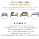 이모네도시락 | 따끈한 한 끼가 필요할 때, 이소도시락 중리점 먹어본 후기