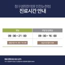 논현우리한의원 이미지