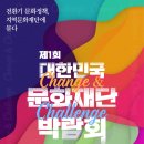 (주)문화창고
