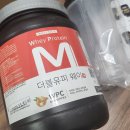 가성비 괜찮은제품 더블유피 M 프로틴 단백질 보충제