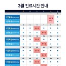 삼성전진신경외과의원 이미지