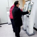 스마트폰&키오스크 활용 기초반 이미지