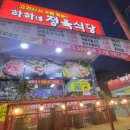 하하네고깃간 네이버블로그