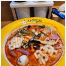 샤오당쟈마라탕 이미지