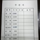 외갓집분식 이미지