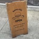 루루베리 | ㅣ 베이커리925 ㅣ 진주 경상대 소금빵 맛집 방문후기 + 두바이소금빵, 진주 두바이쫀득쿠키 맛집이자나?!