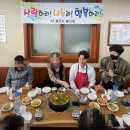 태영아파트경로당 이미지