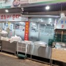 오누이순대국 이미지